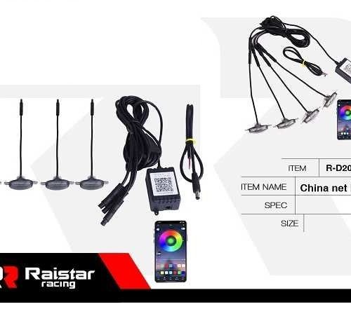 Φώτα ημέρας αυτοκινήτου LED RGBW – R-D20101-P4 – 110026C