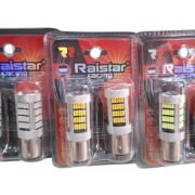 Λαμπτήρες LED μονοπολικοί – S25 – R-DS25I-03AU – 2pcs – 110207