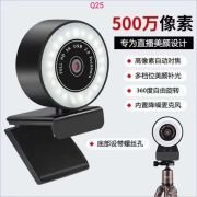 Κάμερα Η/Υ – Webcam – Full HD – USB – Q25 – 882566