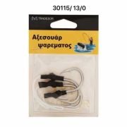 Αγκίστρια με νήμα – No.9 – 2mm – 30113