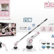 Ηλεκτρική βούρτσα καθαρισμού – Spin Scrubber – 11in1 – KD2504 – DSP – 617468