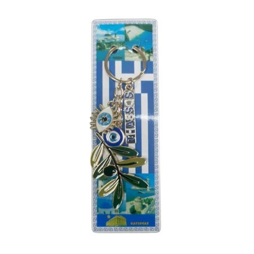 Τουριστικό μπρελόκ Souvenir – Σετ 12pcs – Thassos – 127299