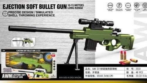 Παιδικό όπλο στόχου – Soft Gun – 2033AWN – 215488