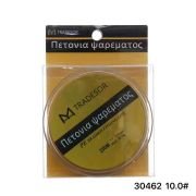 Πετονιά ψαρέματος/Νήμα – 200m – 10.0 – 930462