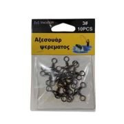 Στριφτάρι αλιείας τριπλό – 2/0 – 30546