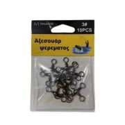 Στριφτάρι αλιείας τριπλό – No.5 – 930553