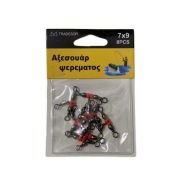 Στριφτάρια αλιείας τριπλά με χάντρες – 8×10 – 30566