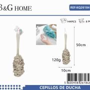 Σφουγγάρια μπάνιου δίχτυ σε σετ 6Χ – Beige – 26184