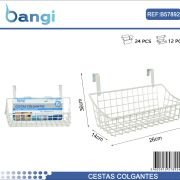 Καλάθι πόρτας ντουλαπιού κρεμαστό – 57890