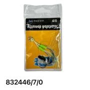 Αγκίστρι διπλό με νήμα – Assist Hooks – 7/0 – 8062 – 832446