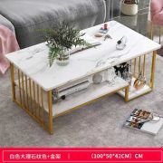 Τραπέζι σαλονιού διώροφο – E5255A – 915428