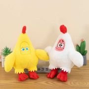 Λούτρινο κουκλάκι Chick – 25cm – 660082