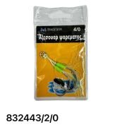 Αγκίστρι διπλό με νήμα – Assist Hooks – 2/0 – 8062 – 832443