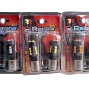 Λαμπτήρες LED διπολικοί – S25 – R-DS25D-04AU – 2pcs – 110224