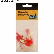 Τεχνητά δολώματα αλιείας – 5pcs – 930273