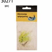 Τεχνητά δολώματα αλιείας – 5pcs – 930271
