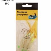 Τεχνητά δολώματα αλιείας – 3pcs – 930272