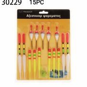 Φελλοί αλιείας – 15pcs – 930229