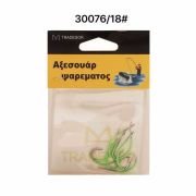 Αγκίστρια – Fishhook – No.18 – 930076