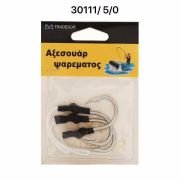 Αγκίστρια – Fishhook – No.5 – 930111