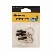 Αγκίστρια – Fishhook – No.5 – 930111