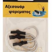 Αγκίστρια με νήμα – No.11 – 930114