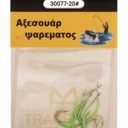 Αγκίστρια – Fishhook – No.20 – 930077