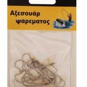 Αγκίστρια – Fishhook – No.8 – 930090