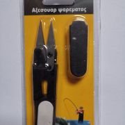 Σετ Ψαλίδι και Σουγιάς ψαρέματος – 930236
