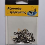 Στριφτάρια με παραμάνα ασφαλείας – No.2 – 10pcs – 830135