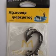 Αγκίστρια – Fishhook – No.3.6 – 930103