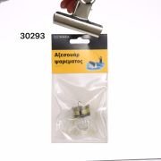 Σπίθα σήμανσης βυθού – Tradesor – 30293