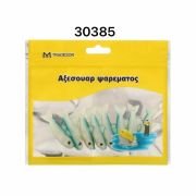 Τεχνητά δολώματα αλιείας – 930385