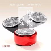 Ασύρματο ηχείο Bluetooth – Bass Speaker – M12 – 880134 – Red