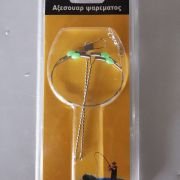 Αξεσουάρ ψαρέματος – Ελατήριο διπλό – 930274