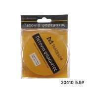 Πετονιά ψαρέματος – 100m – 5.5 – 930410