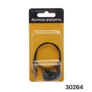 Παράμαλο συρμάτινο με στριφτοπαραμάνα – 930264