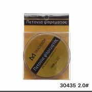 Πετονιά ψαρέματος/Νήμα – 100m – 3.5 – 930438