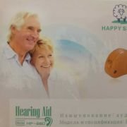 Ακουστικό βαρηκοΐας – HP-680 – Happy Sheep – 210123