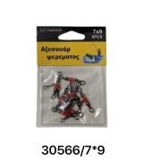 Στριφτάρια αλιείας τριπλά με χάντρες – 8×10 – 30566