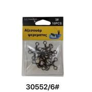 Στριφτάρι αλιείας τριπλό – No.6 – 30552