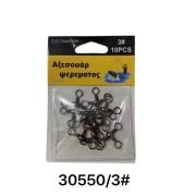 Στριφτάρι αλιείας τριπλό – No.3 – 30550