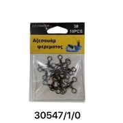 Στριφτάρι αλιείας τριπλό – 1/0 – 30547