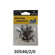 Στριφτάρι αλιείας τριπλό – 2/0 – 30546