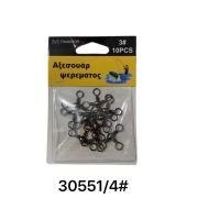 Στριφτάρι αλιείας τριπλό – No.4 – 930551