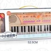 Παιδικό πιάνο με μικρόφωνο – 808-17 – 161267 – Beige