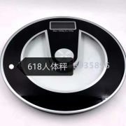 Ψηφιακή ζυγαριά μπάνιου γυάλινη – EB-618 – 522886