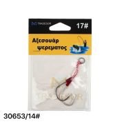 Αγκίστρια με νήμα – Δεμένα – No.14 – 930653