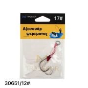 Αγκίστρια με νήμα – Δεμένα – No.12 – 930651