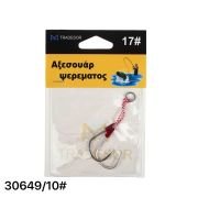 Αγκίστρια με νήμα – Δεμένα – No.10 – 30649